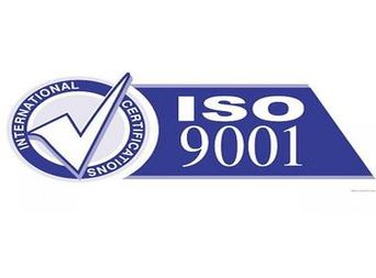 ISO9001认证